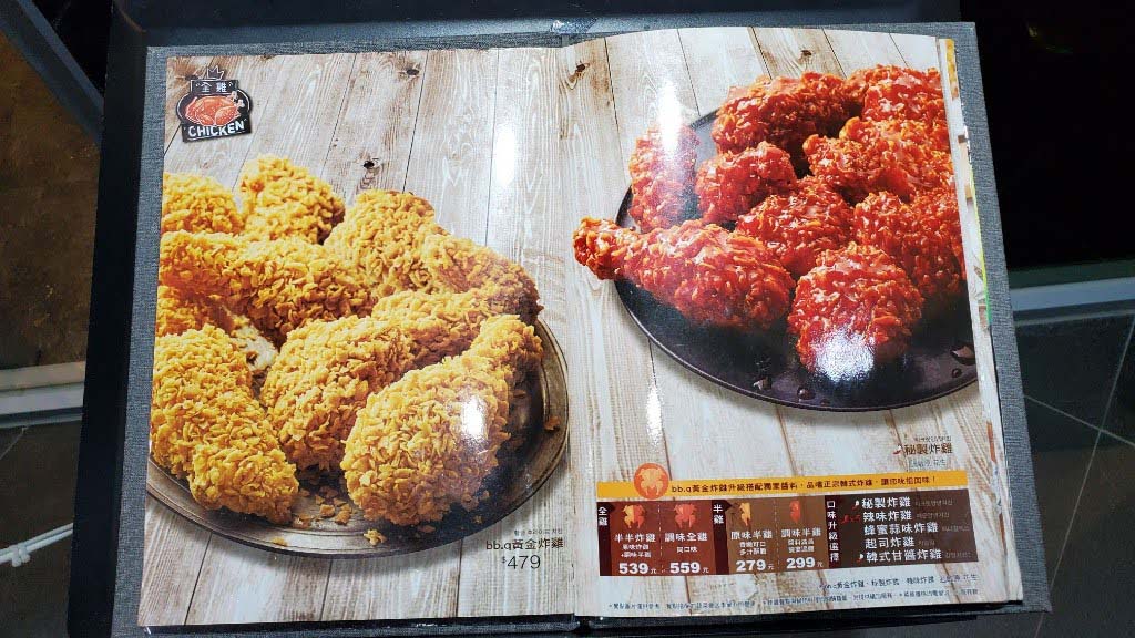 bb.q CHICKEN 台灣慶城店 韓式炸雞 韓國炸雞