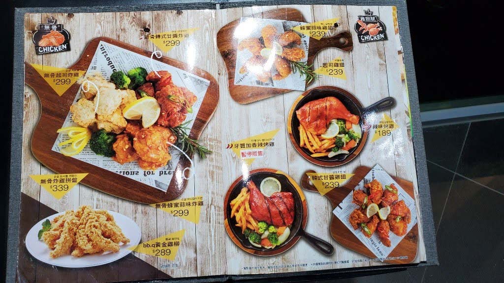 bb.q CHICKEN 台灣慶城店 韓式炸雞 韓國炸雞