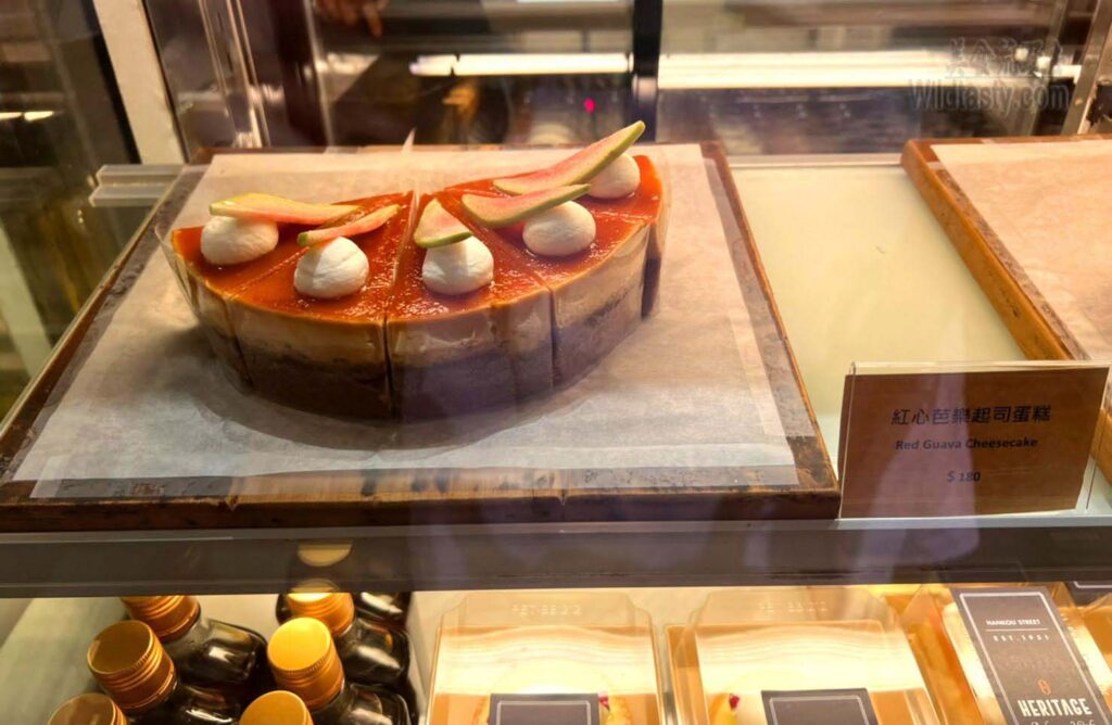 紅心芭樂起司蛋糕 Heritage Bakery & Cafe 美式肉桂捲 台北車站咖啡廳 西門咖啡廳 wildtasty.com