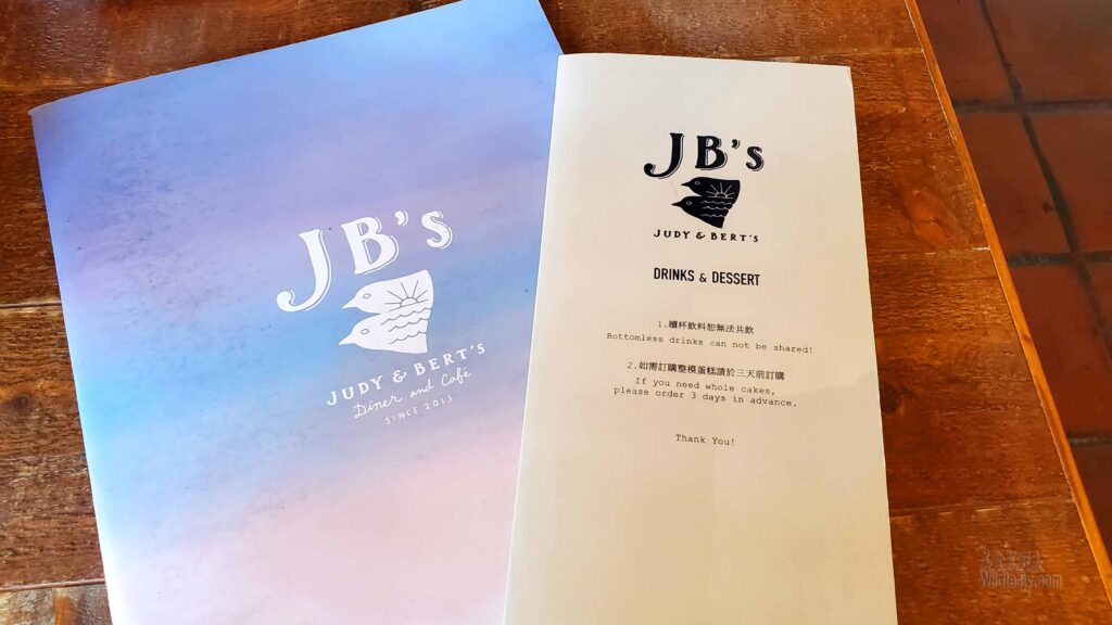 JB's Diner 天母美式餐廳 天母異國料理 來場偽出國的早午餐約會 wildtasty.com